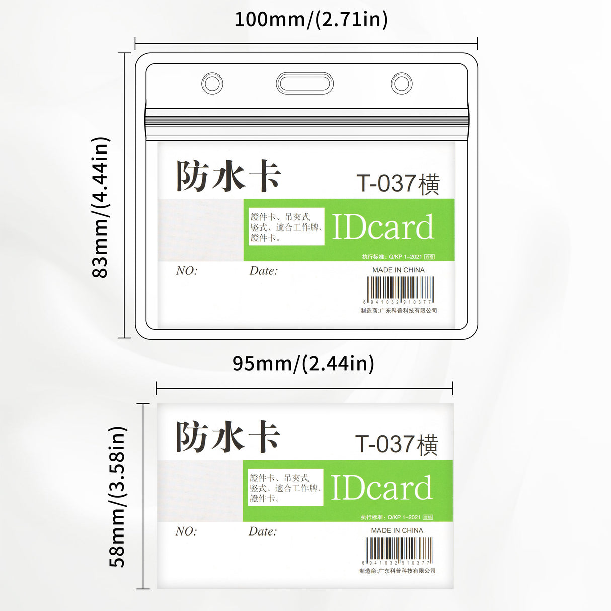 ID Card 95x58 mm Horizontal