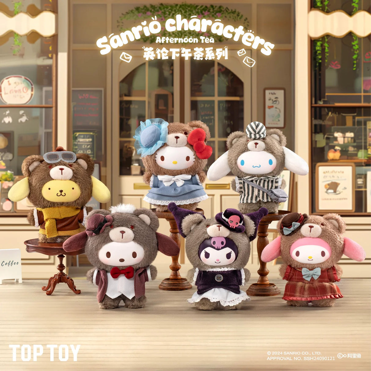 Sanrio Characters Latte Baby Series Vinyl Plush Blind Box – Collectible Figure (1 Random Character)