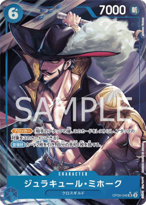 Dracule Mihawk OP09-048 SR (Parallel)