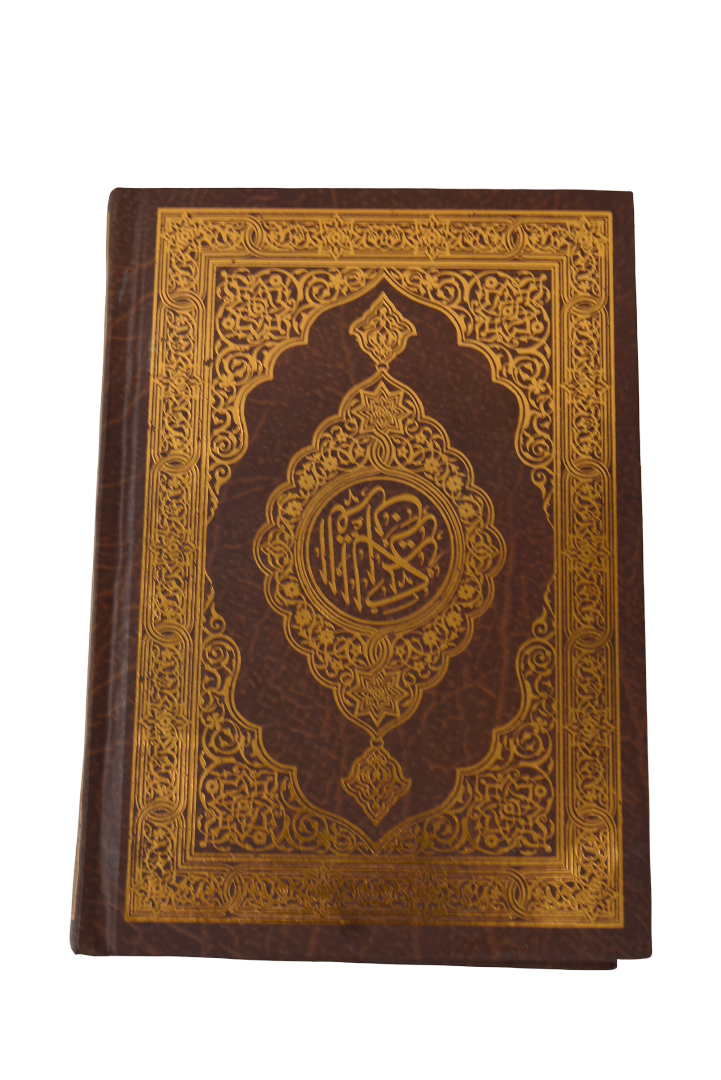 Arabic Quran 20x14