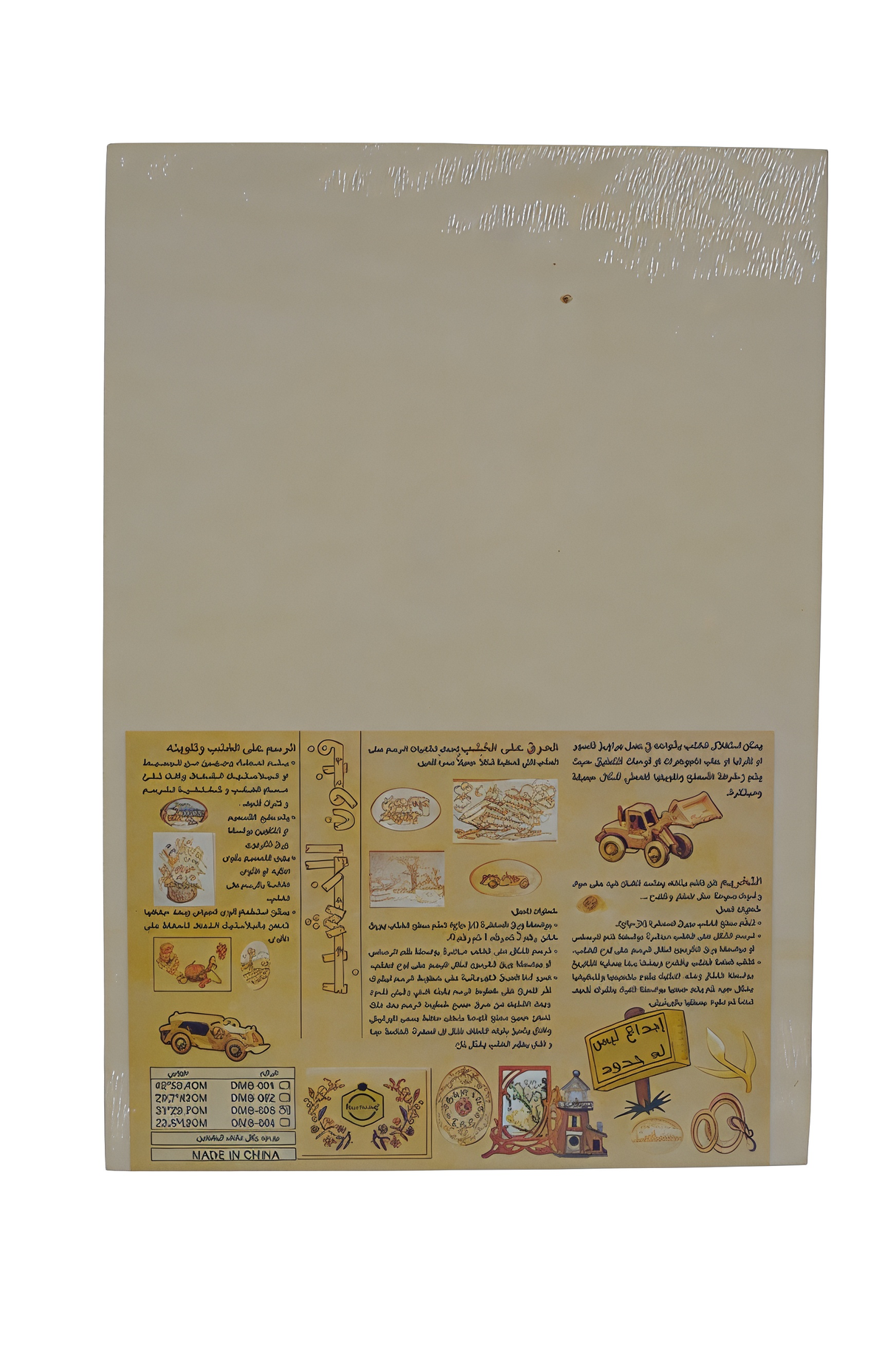 Wooden Painting Board 21x29.7 cm