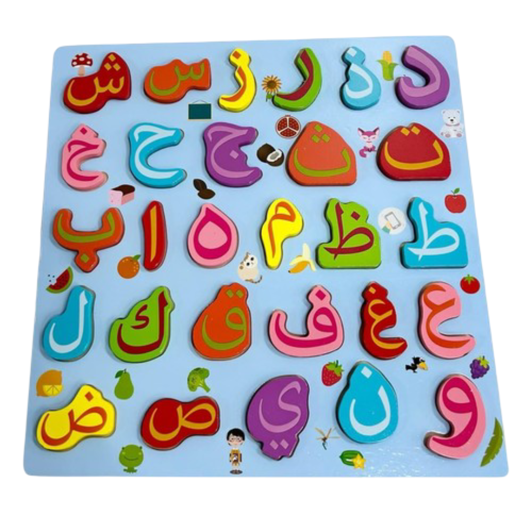 Wooden Arabic Alphabets (Big)