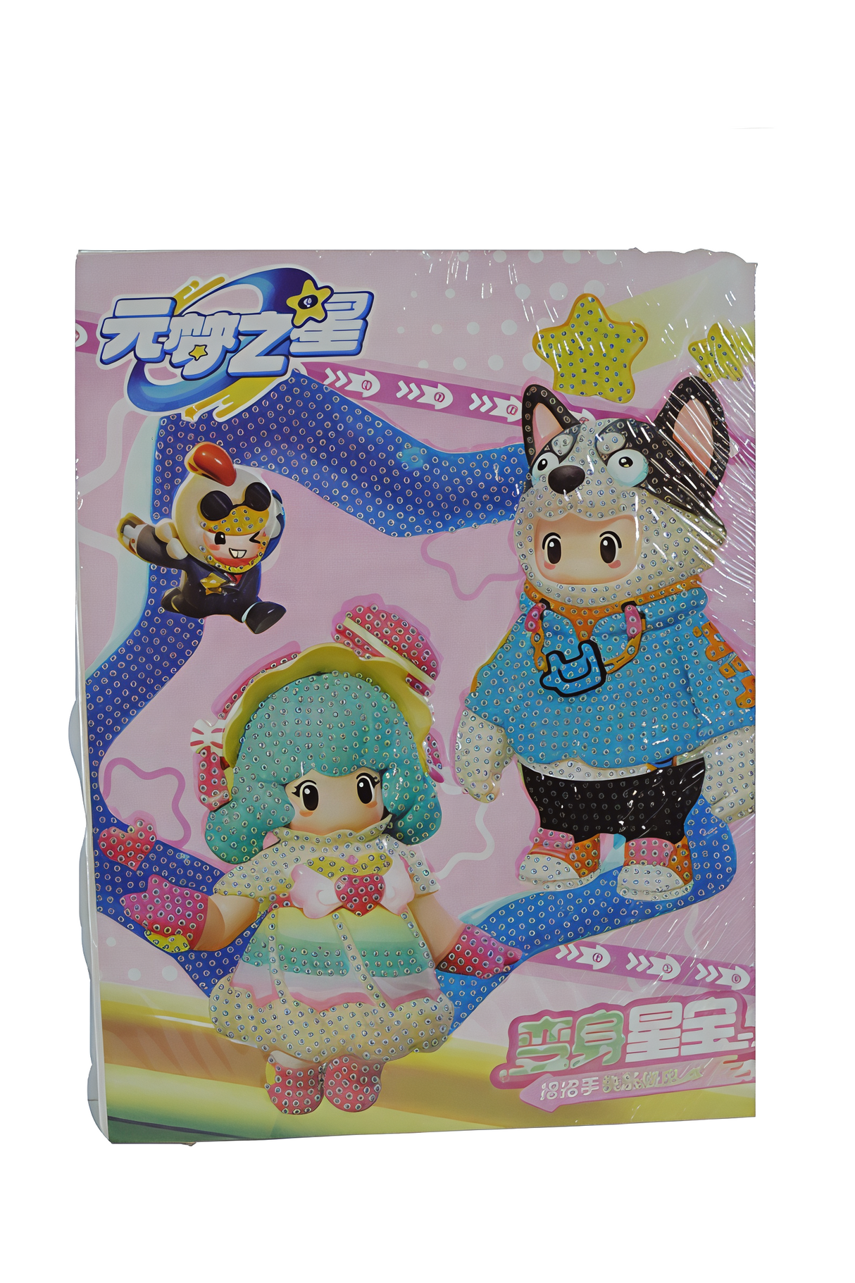 Star Baby Diamond Painting Set – 23x30cm