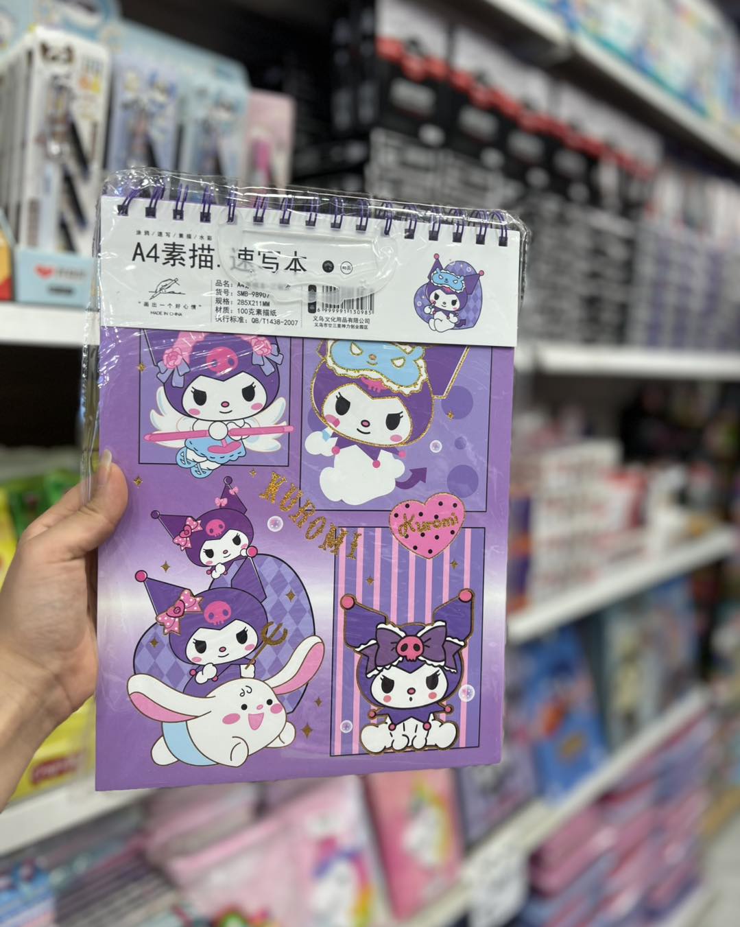 A4 Sketch Pad (Assorted Designs, Sold as Single)
