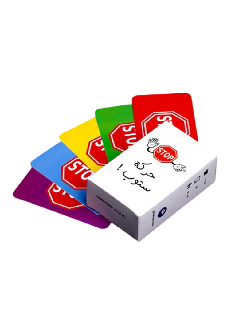 Haraka Stop Arabic Card Game