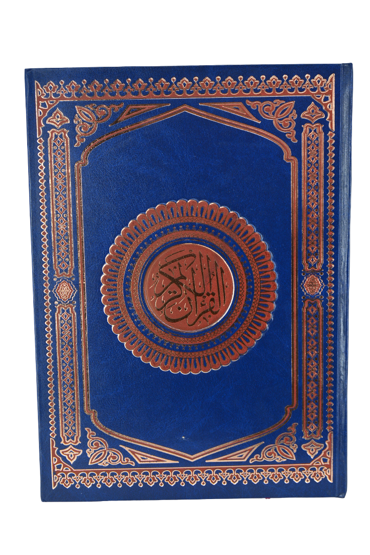 Arabic Quran 34x24