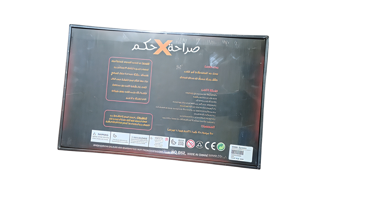 Saraha Hakam Arabic Game (Truth or Dare) 4017