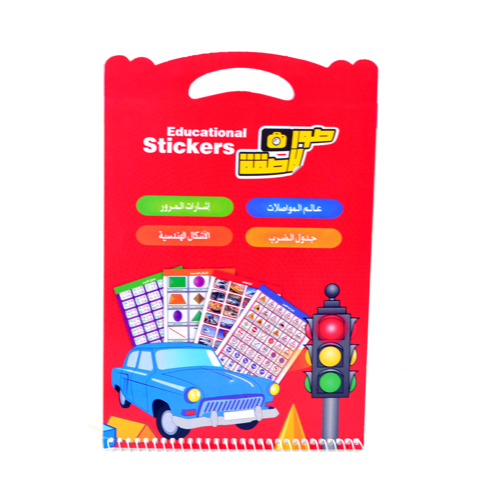 Educational Stickers Red