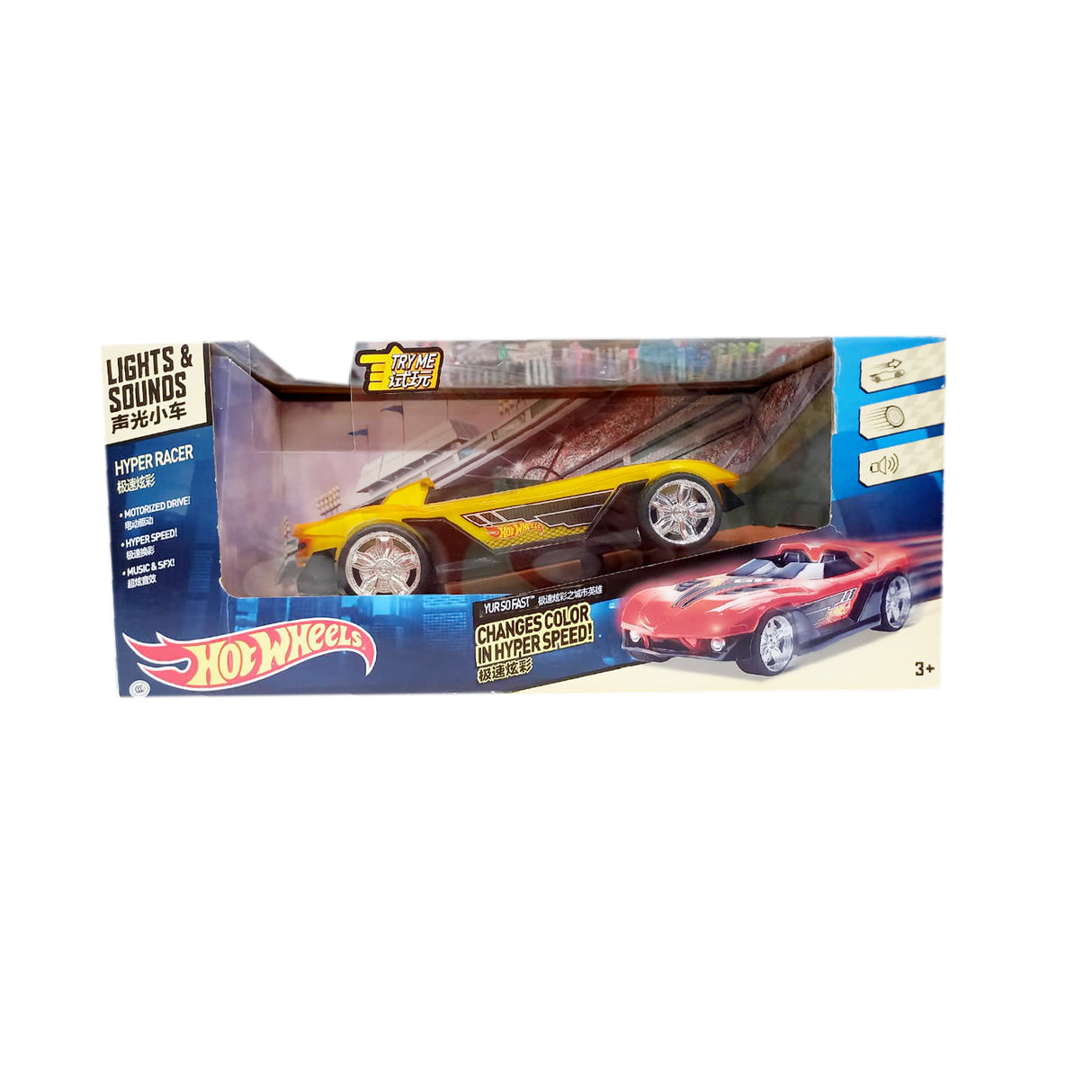 Links to HOTWHEELS HYPER SOUNDS CAR by