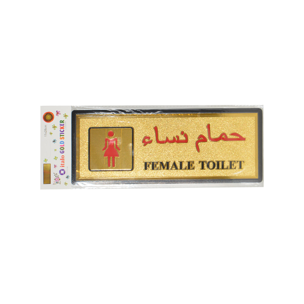Female Toilet Sign Sticker Gold