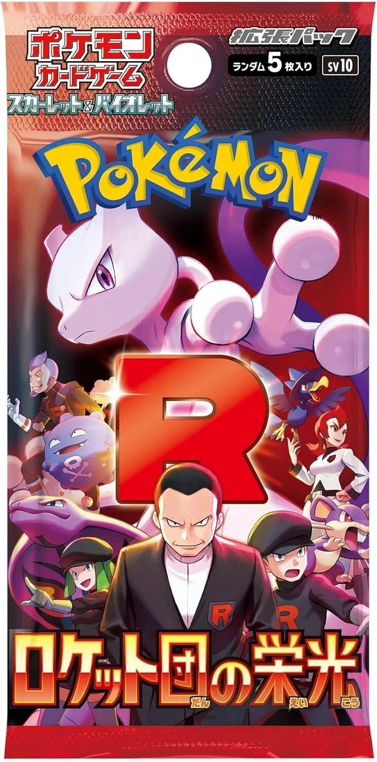 Pokemon TCG Japanese SV10 Glory Of Team Rocket Booster Box (Factory Sealed)