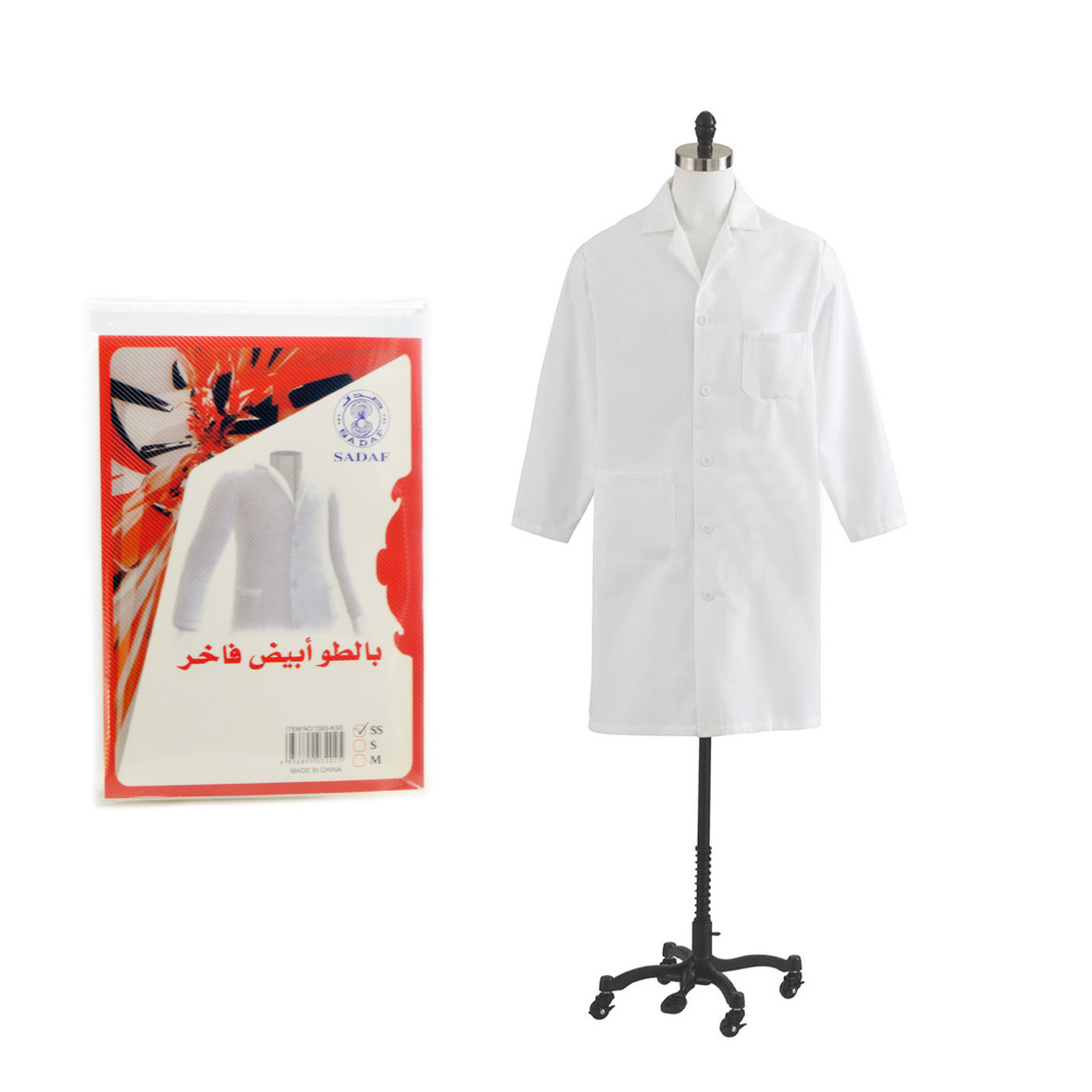 Lab Coat Unisex