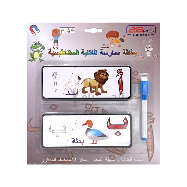 Magnetic Writing Card with Pen