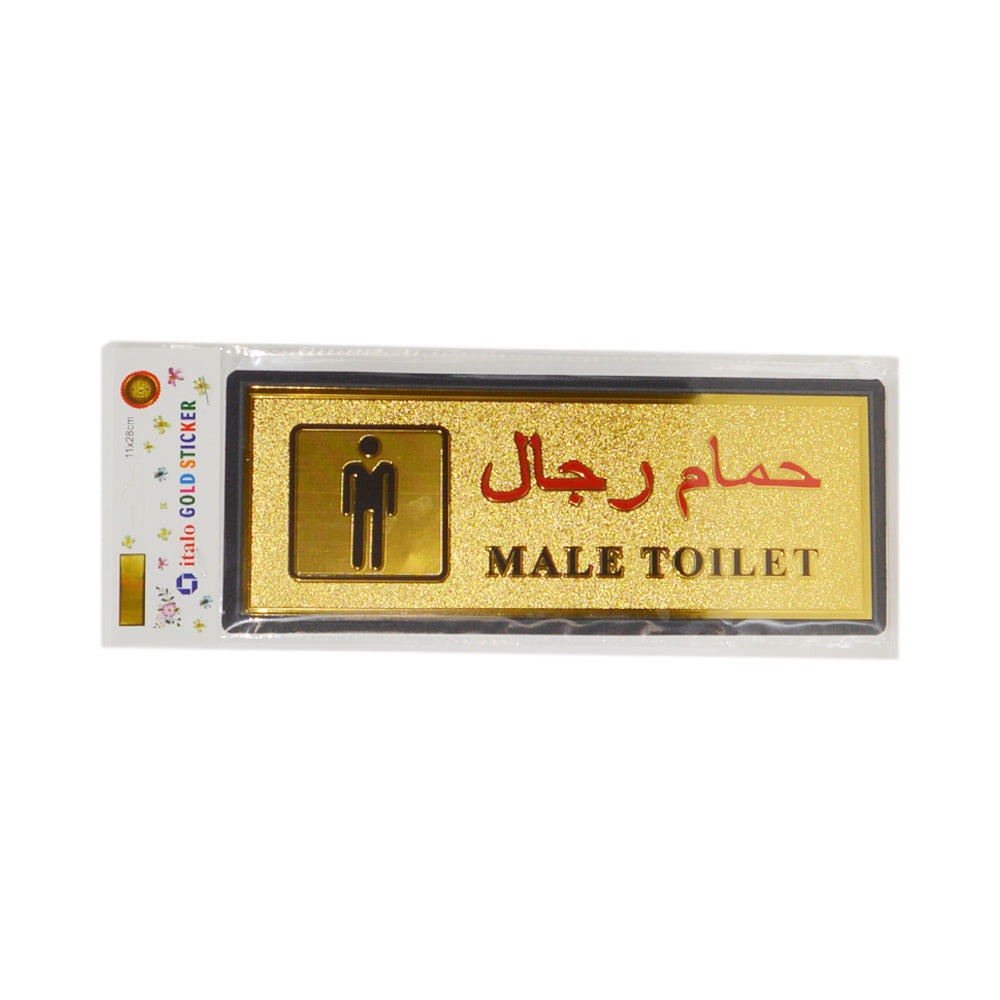 Male Toilet Sign Sticker Gold