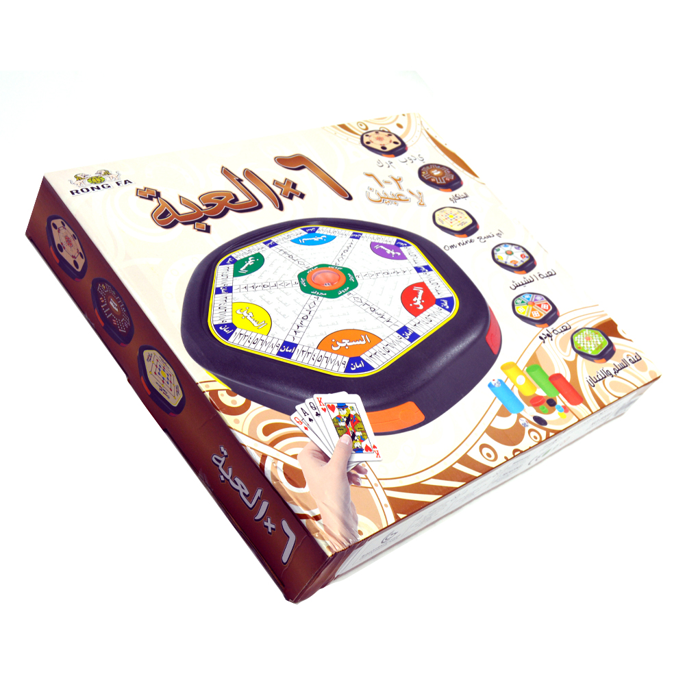 Arabic Carrom And Ludo Game