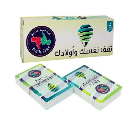 Nafsak W Awladak – Arabic Family Game
