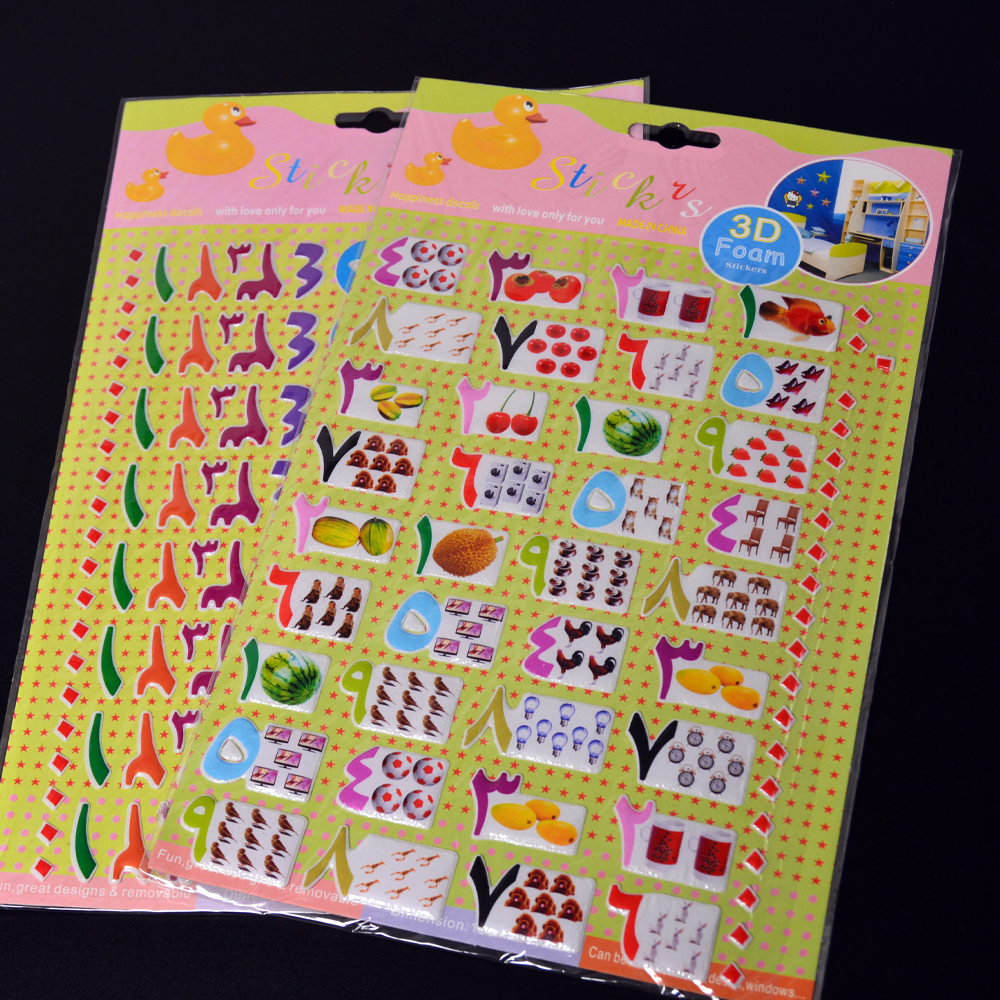 3D Numbers Stickers