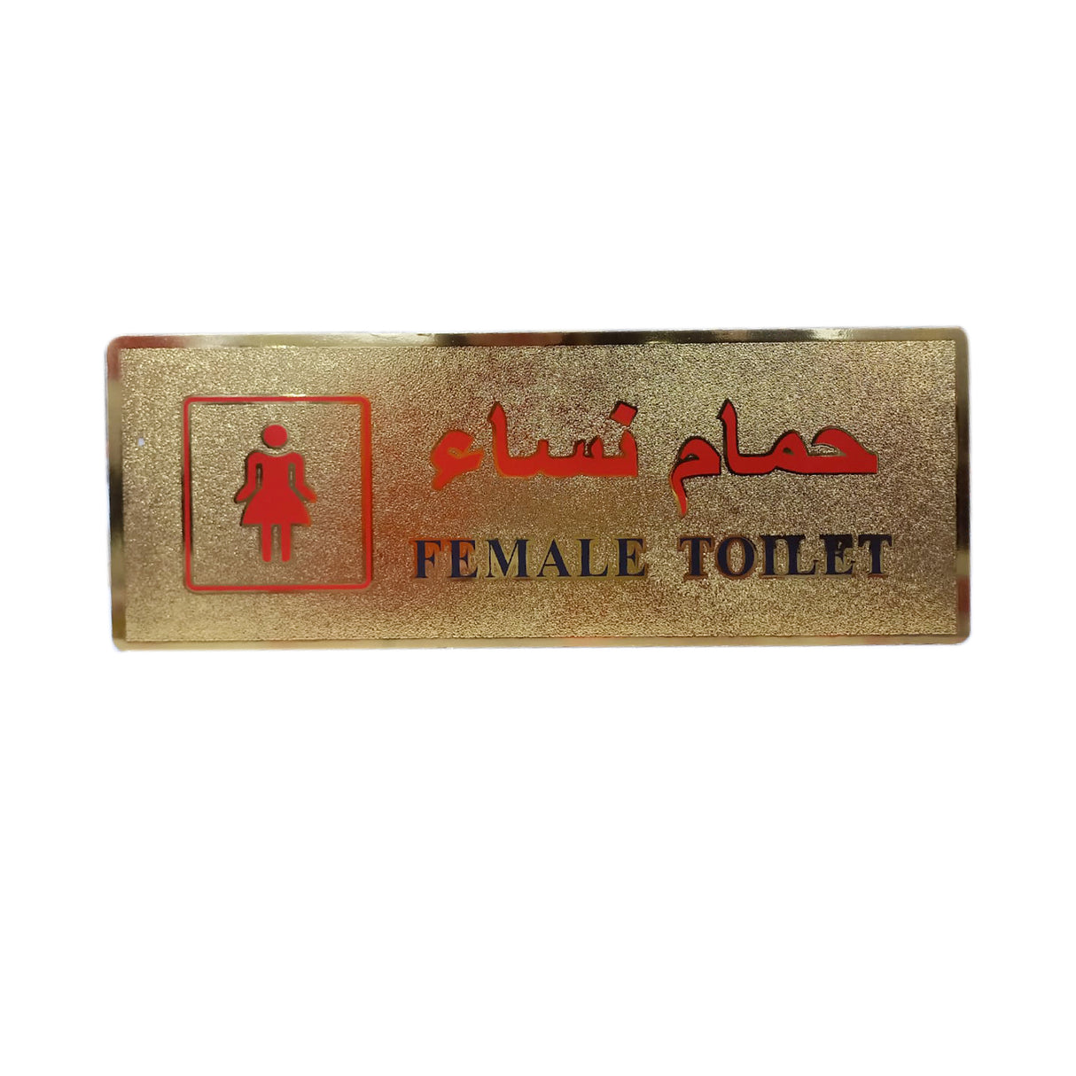 Female Toilet Sticker