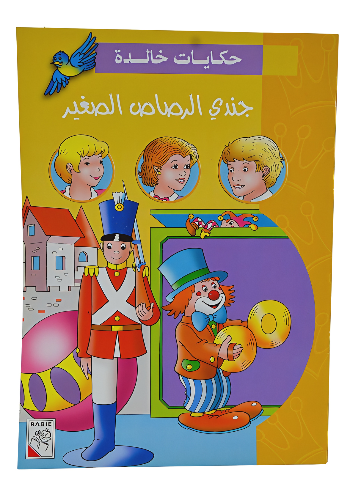 The Little Soldier Story