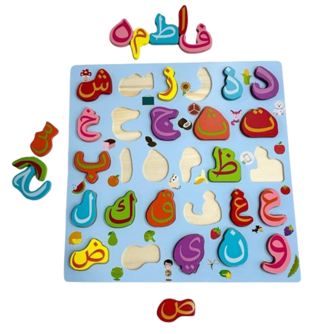 Wooden Arabic Alphabets (Big)