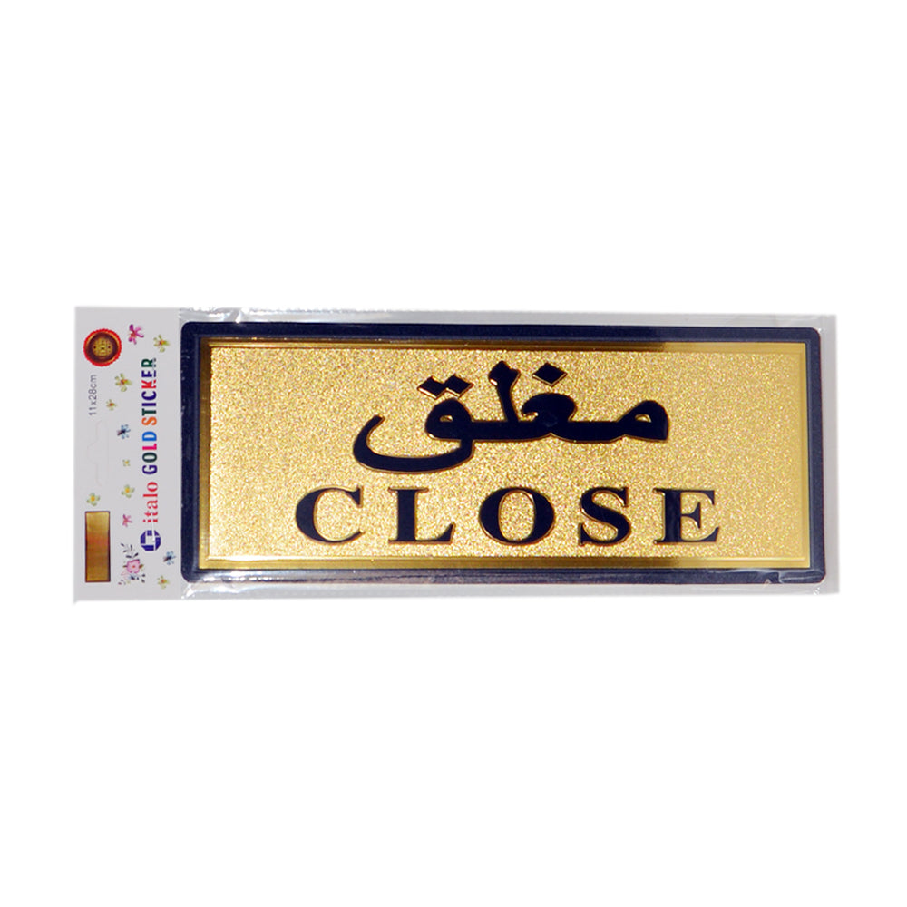 Close Sign Sticker Gold