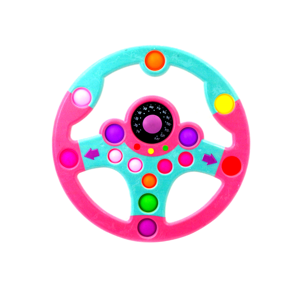 Steering Wheel Fidget Pop It Toy Assorted
