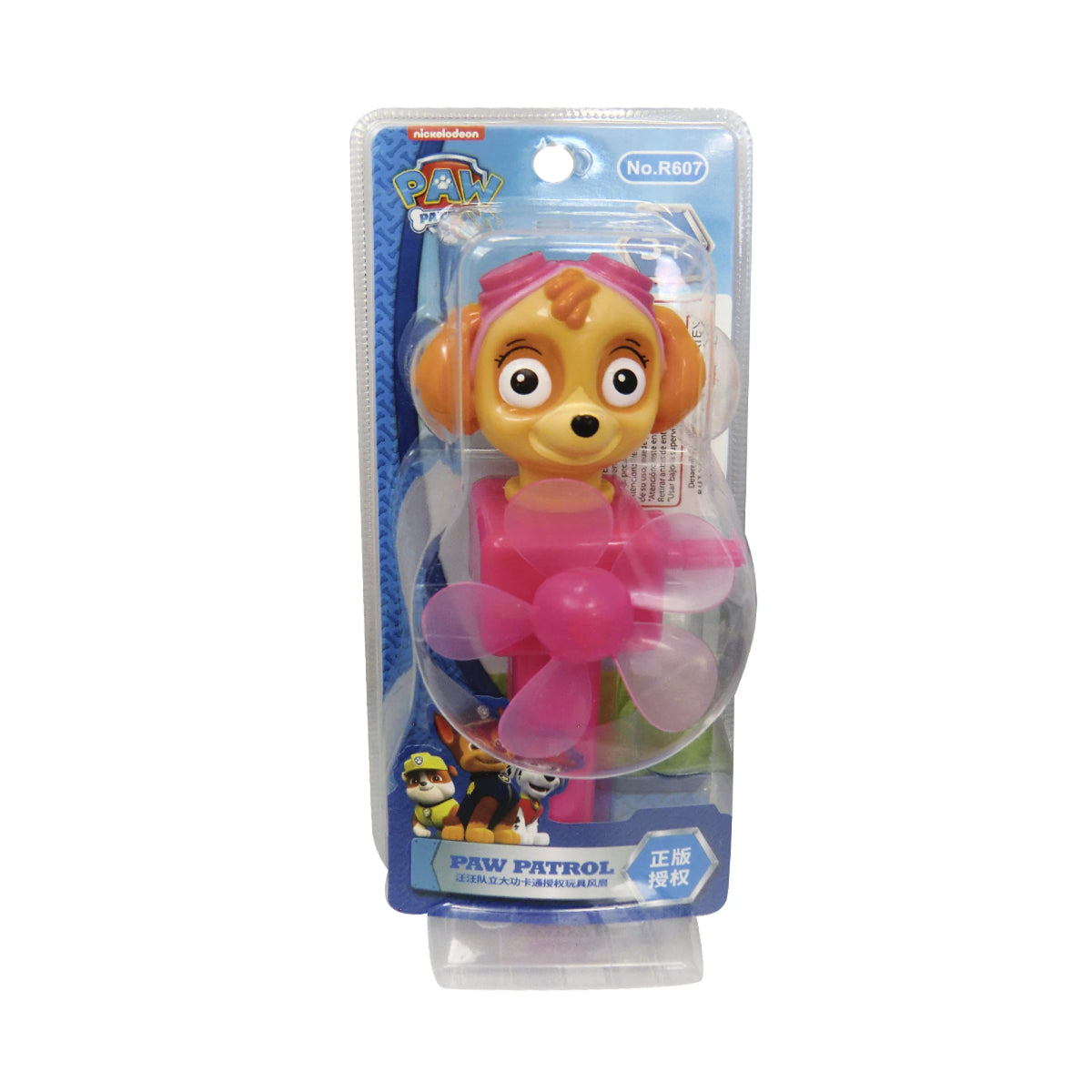 Paw Patrol 20cm Handheld Toy Fan – Pink