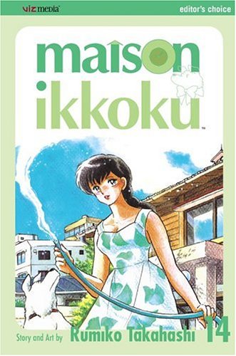 Cover image of Maison Ikkoku, Vol. 14