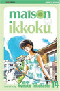 Cover image of Maison Ikkoku, Vol. 14