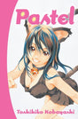 Cover image of Pastel, Vol. 12