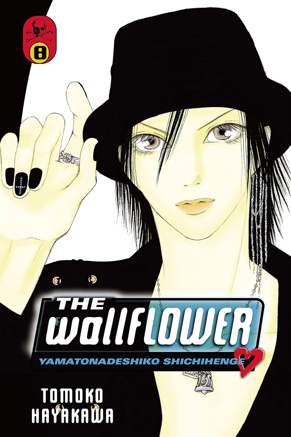 Cover image of The Wallflower Vol. 8