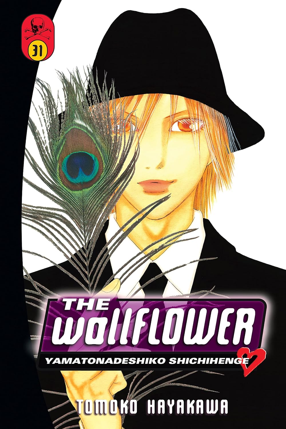 Cover image of The Wallflower, Vol. 31