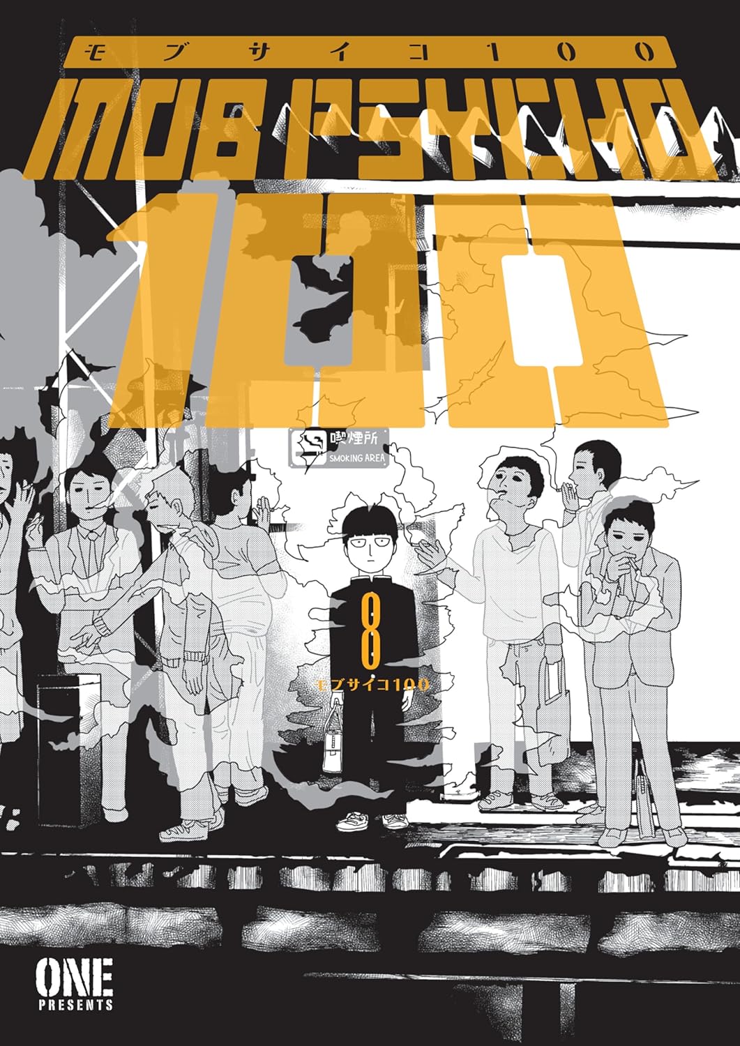 Cover image of Mob Psycho 100, Volume 8