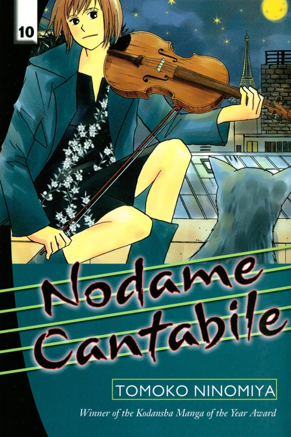 Cover image of Nodame Cantabile, Vol. 10