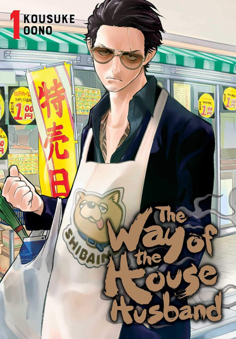 Cover image of Way Of The Househusband, Vol. 1