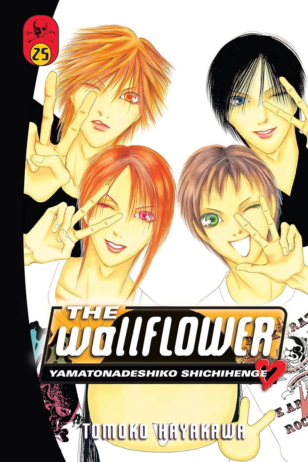 Cover image of The Wallflower, Vol. 25