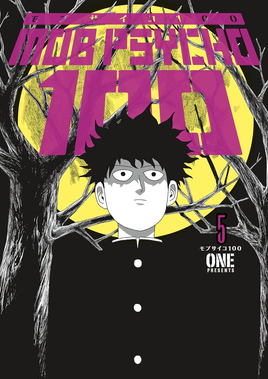 Cover image of Mob Psycho 100, Volume 5