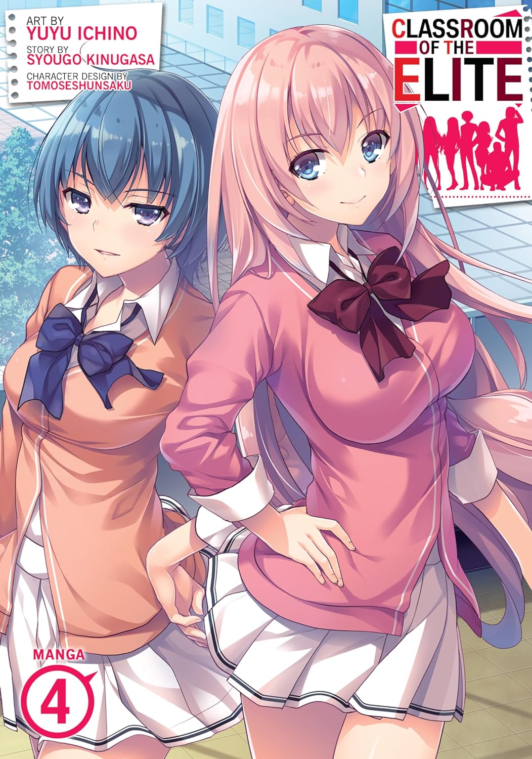 Cover image of Classroom Of The Elite (Manga) Vol. 4