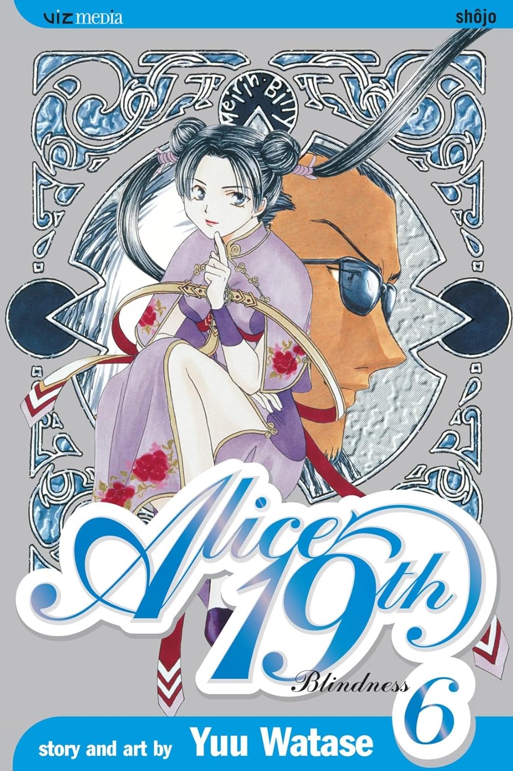 Cover image of Alice 19th, Vol. 6: Blindness