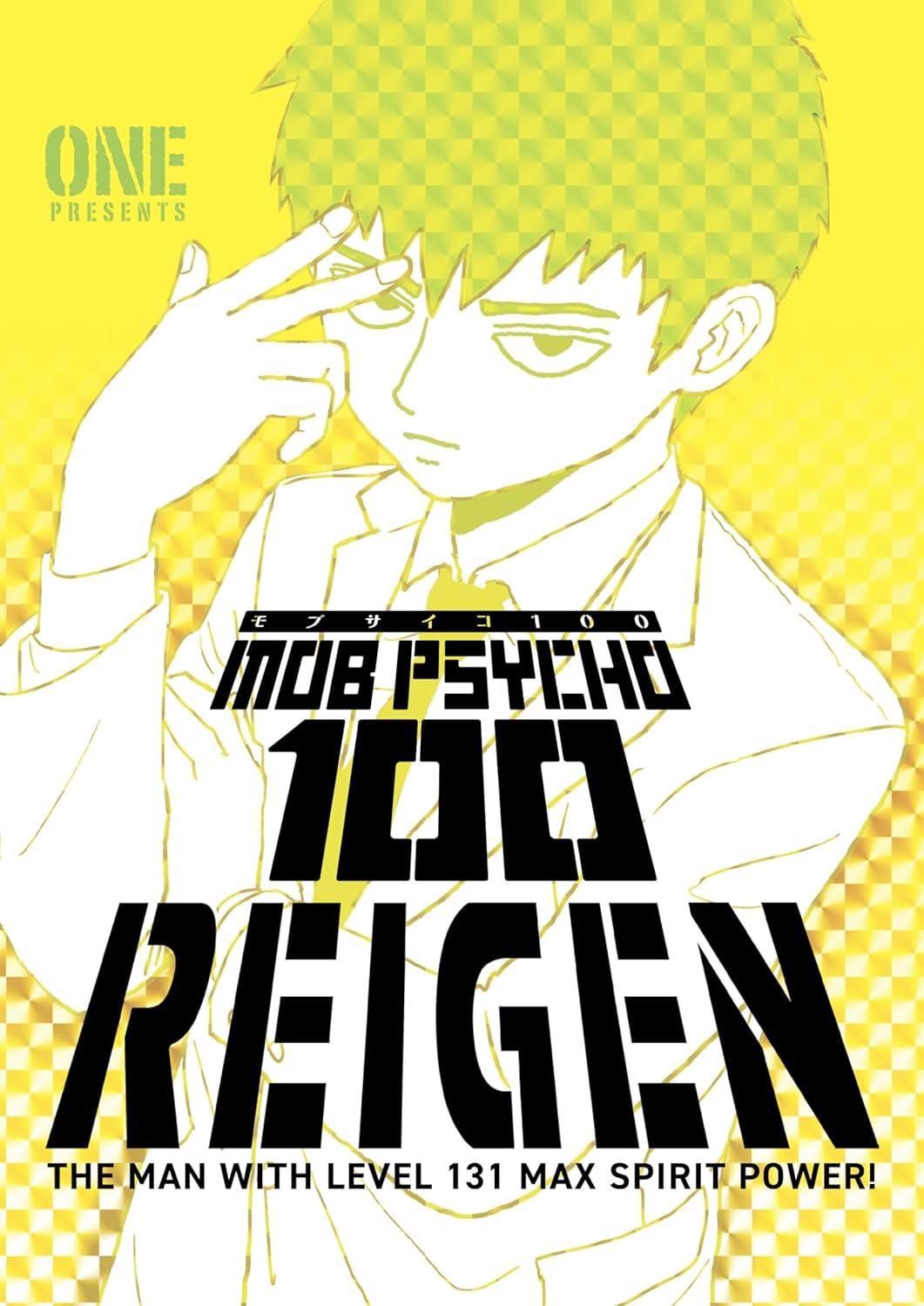 Cover image of Mob Psycho 100: Reigen