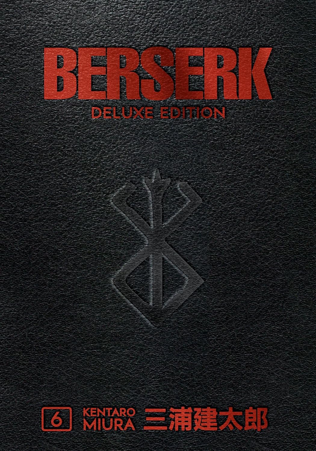 Cover image of the Manga Berserk-Deluxe-Volume-6