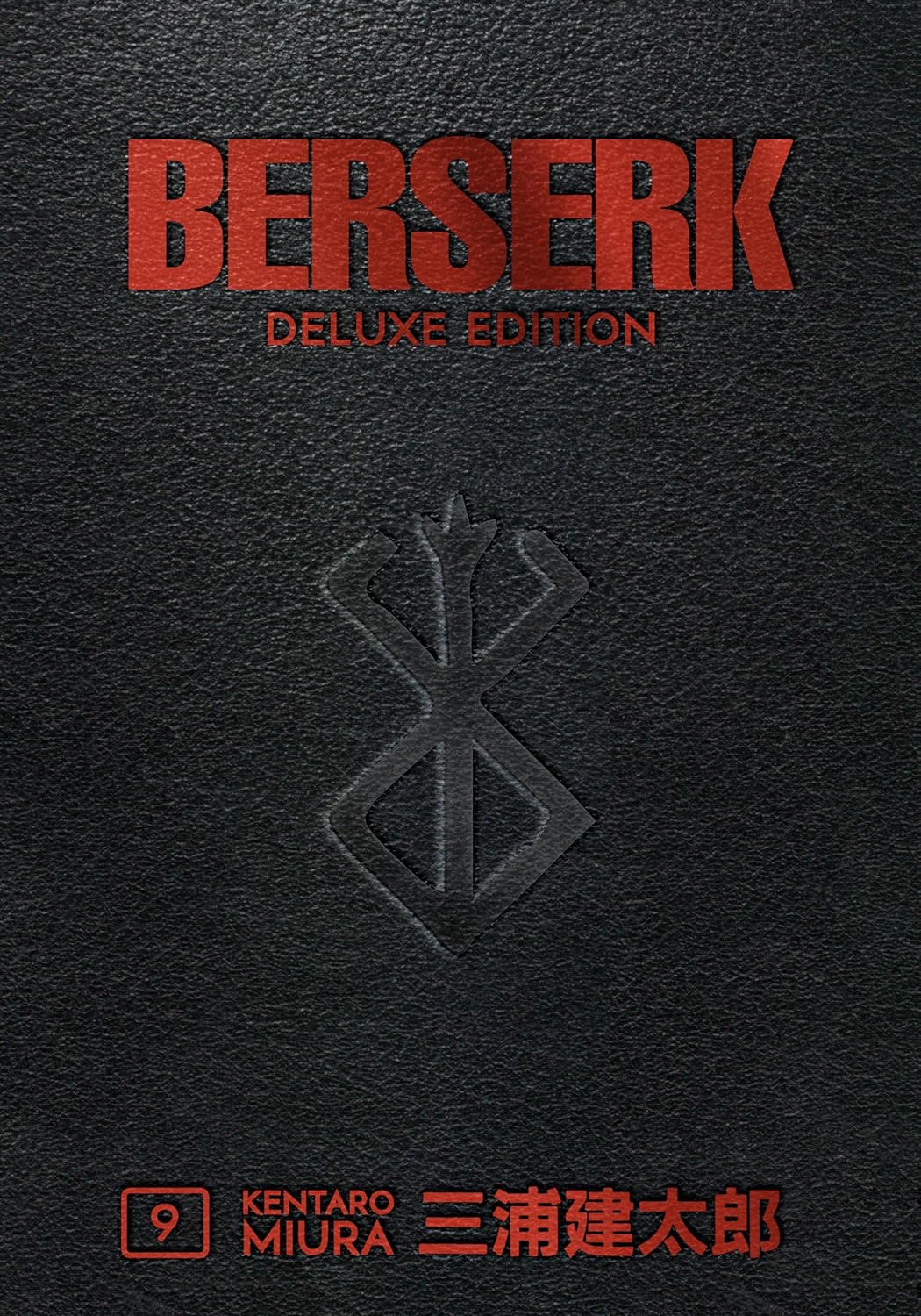 Cover image of the Manga Berserk-Deluxe-Volume-9