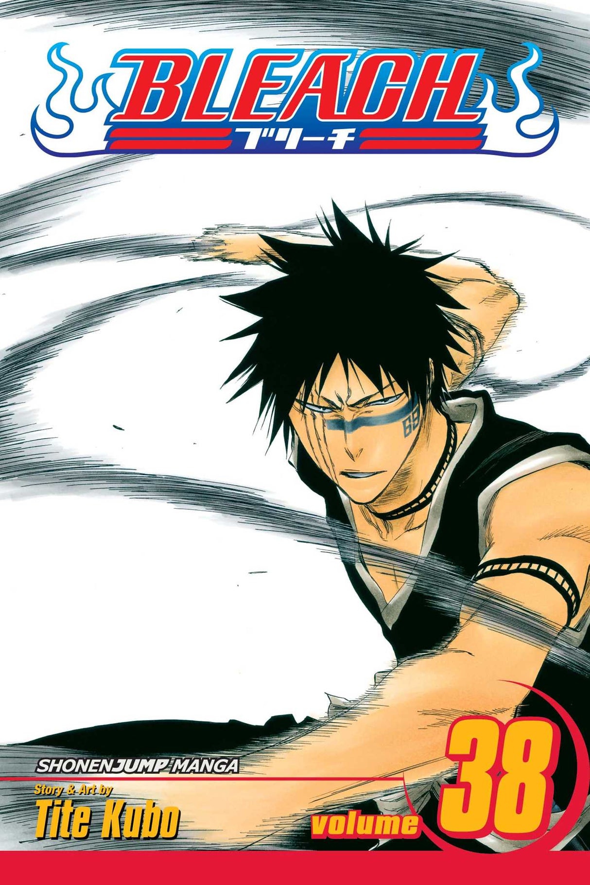 Cover image of the Manga Bleach, Vol. 38: Fear for Fight