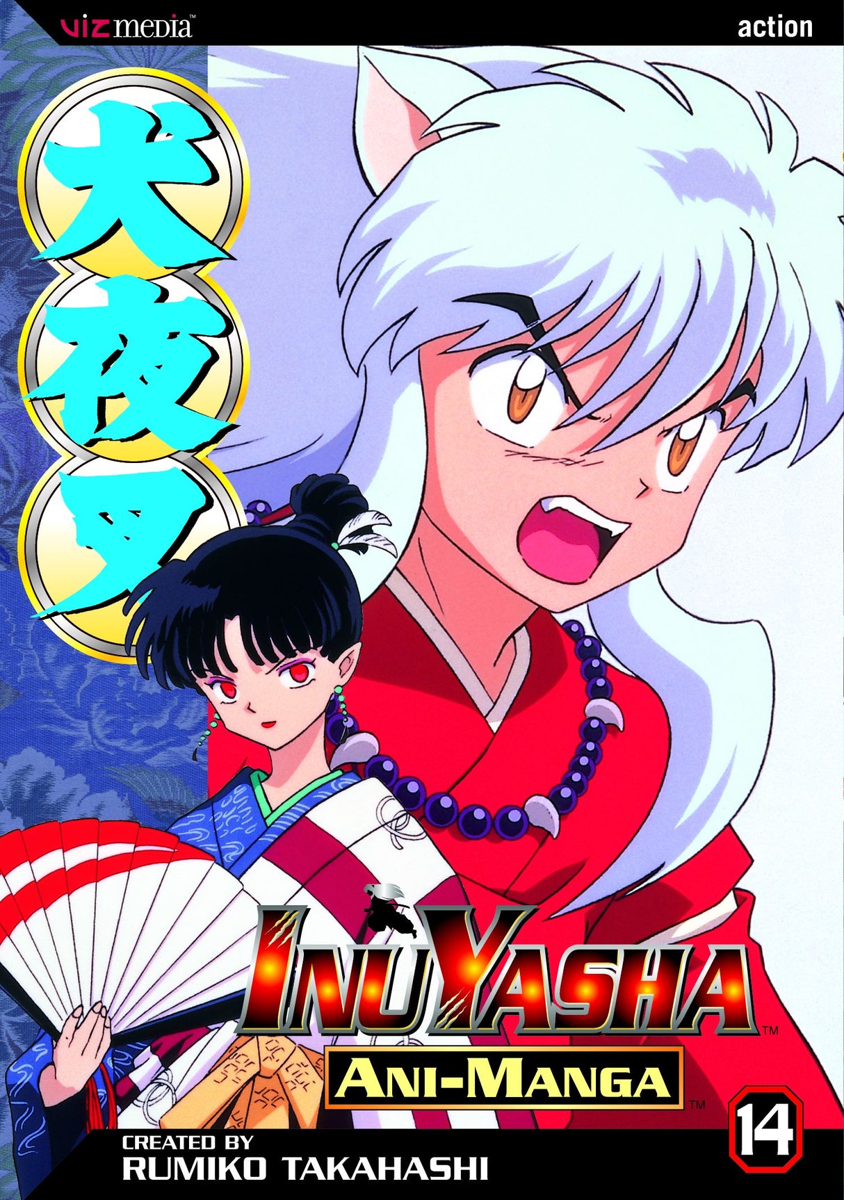 Cover image of Inuyasha Ani Manga, Vol. 14