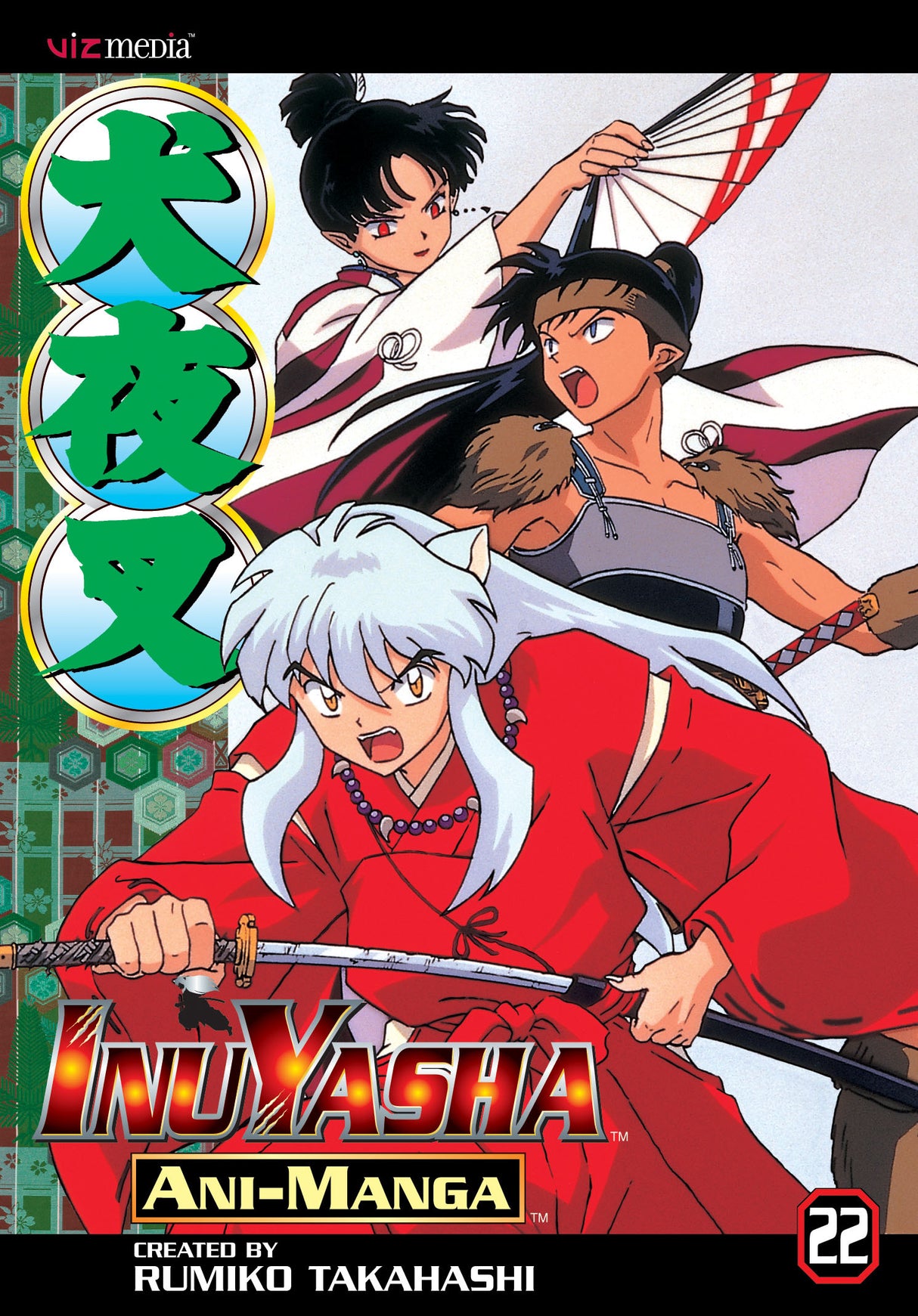Cover image of Inuyasha Ani Manga, Vol. 22