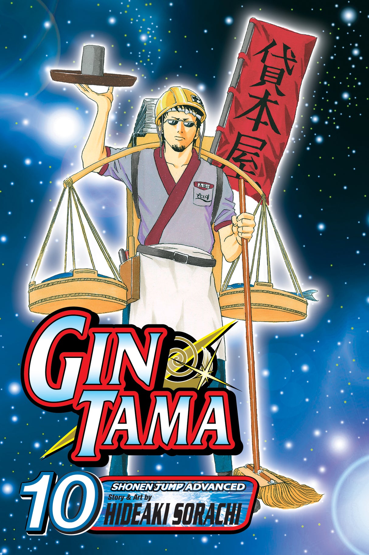 Cover image of the Manga Gin-Tama-Vol-10