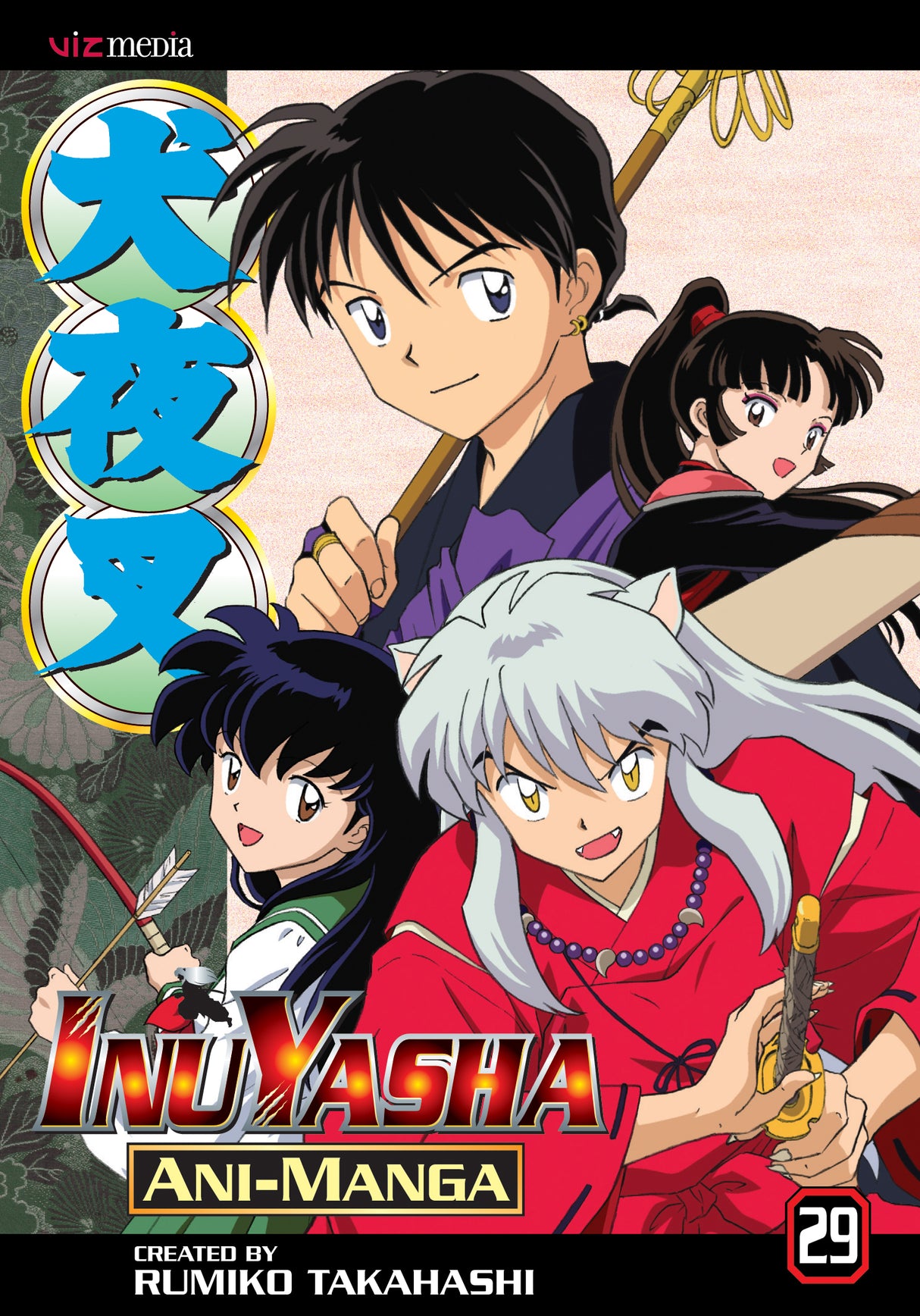 Cover image of Inuyasha Ani Manga, Vol. 29