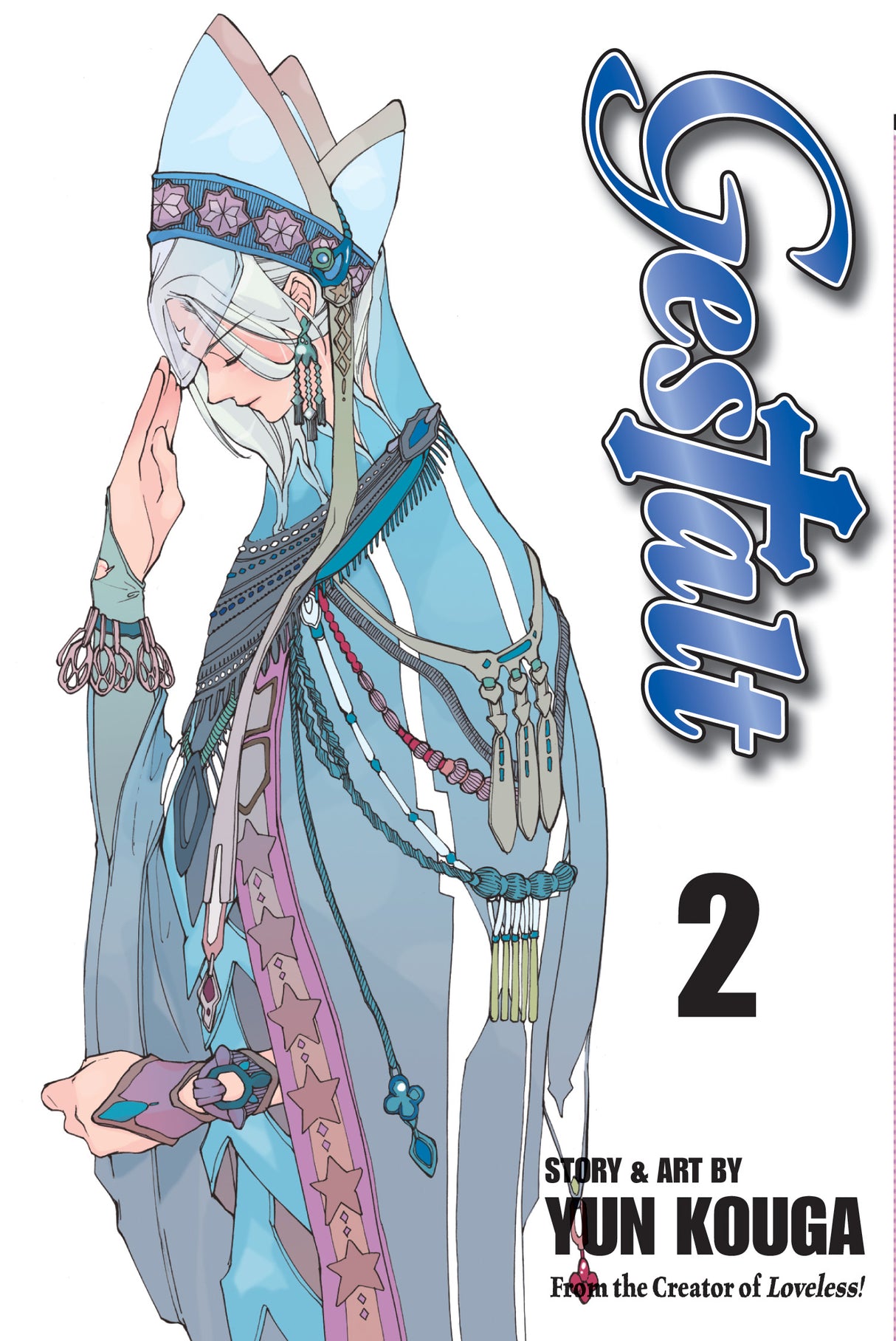 Cover image of the Manga Gestalt-Vol-2