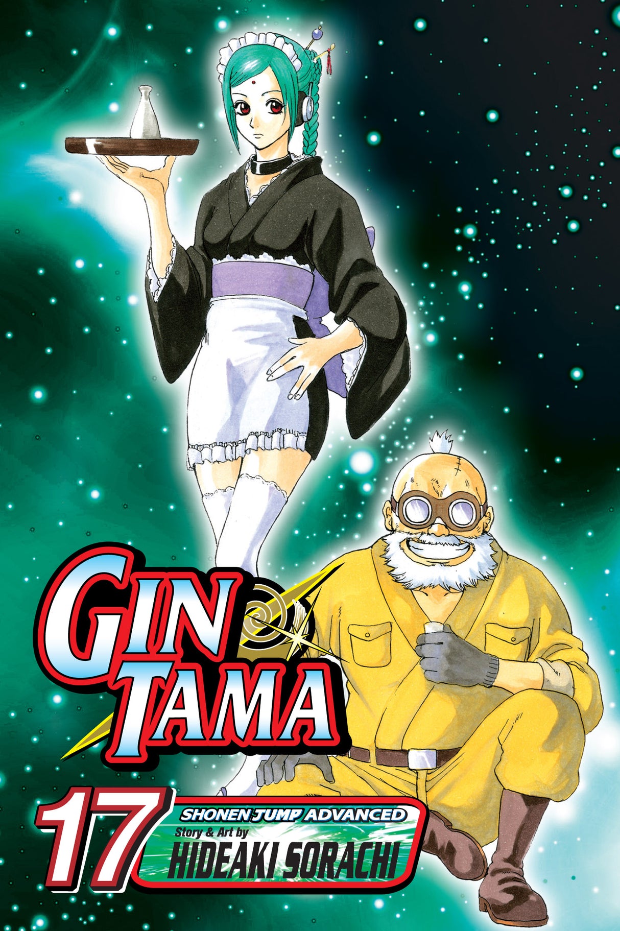 Cover image of the Manga Gina-Tama-Vol-17