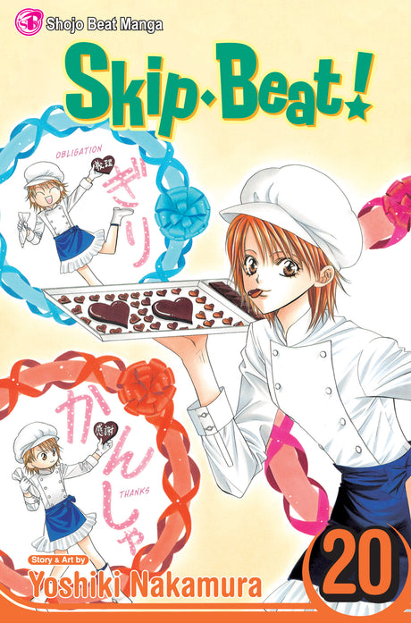 Cover image of Skip.Beat!, Vol. 20